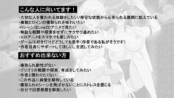 タニンボーズエクスタシー！〜僕の彼女がパワハラ上司に寝取られる〜 画像7