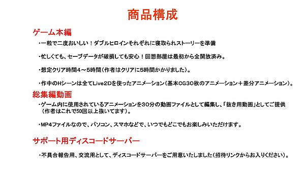 タニンボーズエクスタシー！〜僕の彼女がパワハラ上司に寝取られる〜 画像8