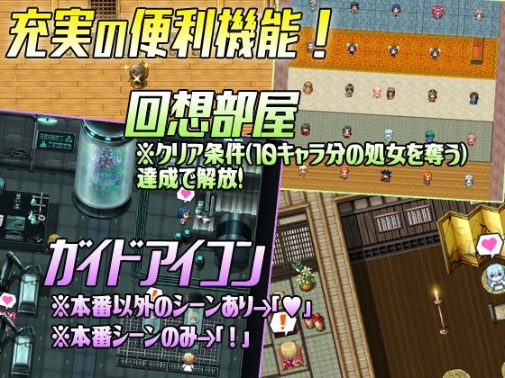 Let’s NPC姦 電脳世界でNPCたちの処女を奪ってエロ化MODでハメまくれ! 画像5