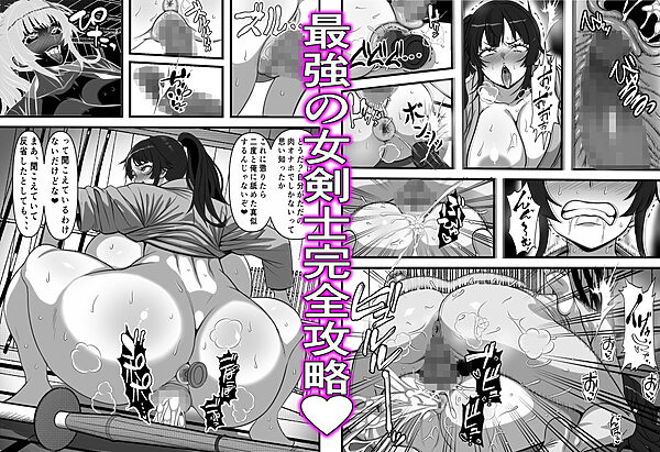 俺がコキ捨てSEXしている間以外時間が停止して数年たったのだが、、、 画像9