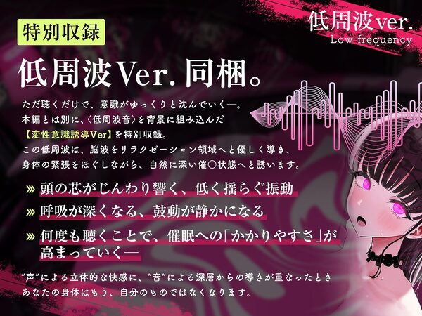 【乳首イキできない人必聴】催●チクニー 〜実践！トランス状態で「はじめての」乳首開発！〜【もう乳首は離せない】 画像2