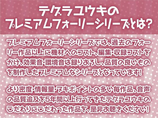 【雑魚射精搾取】ざぁこざぁこざぁこくっさぁ〜メス〇キさきゅばす様にからかわれて搾精交尾〜 画像2