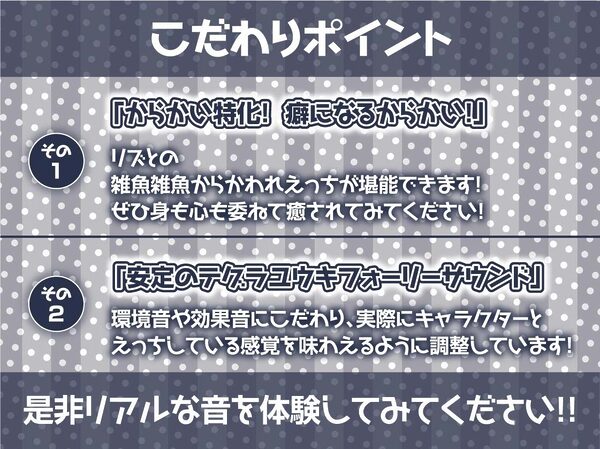 【雑魚射精搾取】ざぁこざぁこざぁこくっさぁ〜メス〇キさきゅばす様にからかわれて搾精交尾〜 画像7