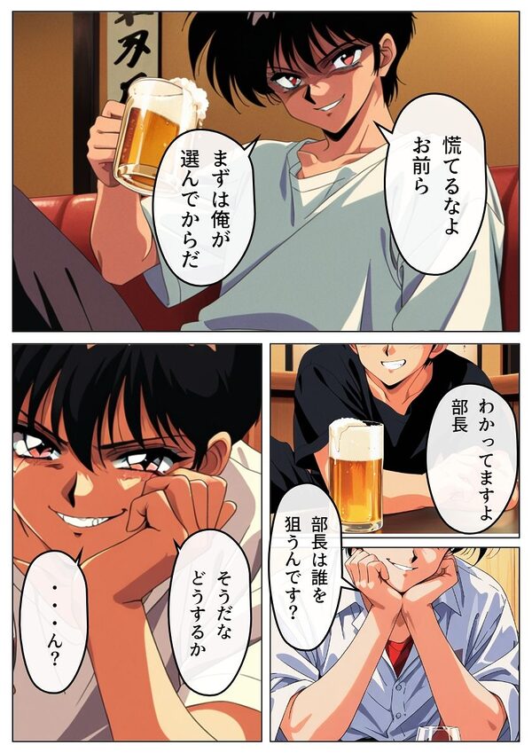 ヤリサーの姫にされた彼女 画像3