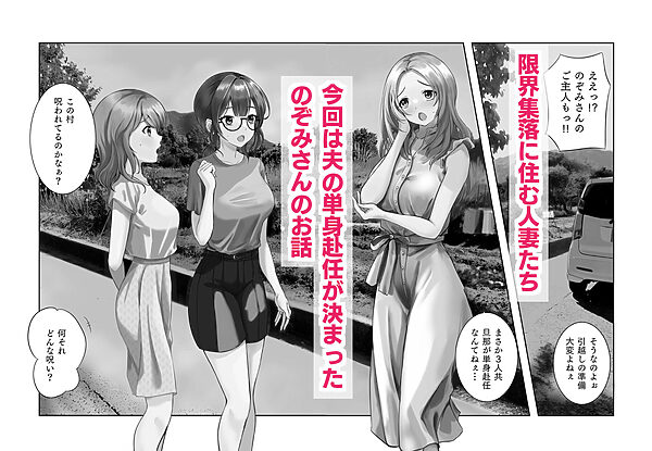 寝取らせが寝取られになってもいいよね？ 画像2
