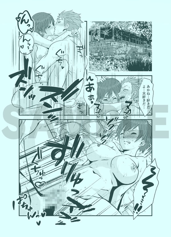 真夏の性春 〜幼馴染の発育が良すぎて思わずガチハメしちゃった話〜 画像5