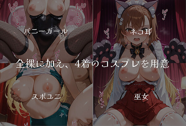 オナペットコレクション ［食蜂〇祈・御〇美琴編］［とある●学の超●磁砲］［CG500枚］ 画像4