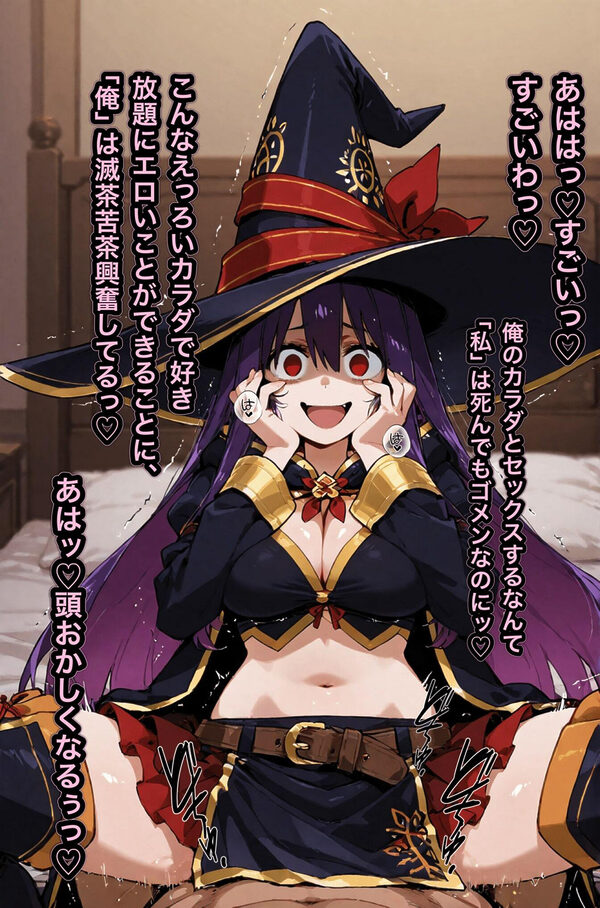 TS作品総集編 2【憑依・入れ替わり・乗っ取り・人格排泄】 画像2