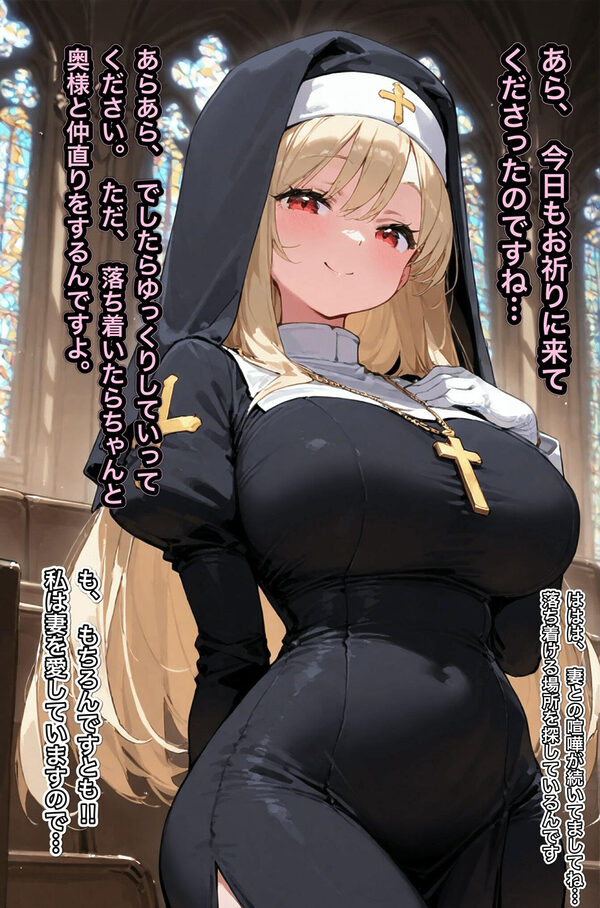 TS作品総集編 2【憑依・入れ替わり・乗っ取り・人格排泄】 画像4
