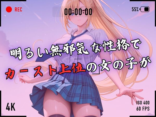 【4Kイラスト】1万3000人の生徒を抱いた校長による白石絵里への性指導(学校屋上編) 画像3