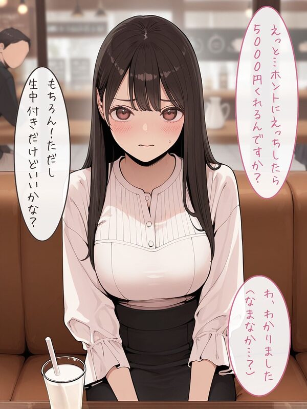JKシリーズまとめ 画像2