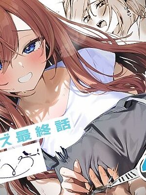 美容師さんは僕指名？4【イトハナナ】