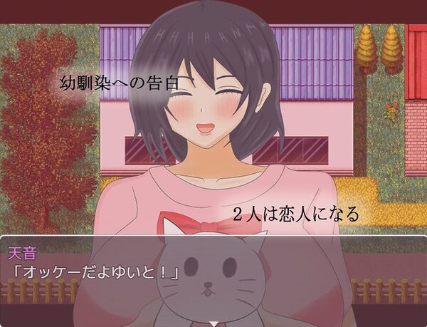 オスたちに狙われた幼馴染のカノジョ 画像2