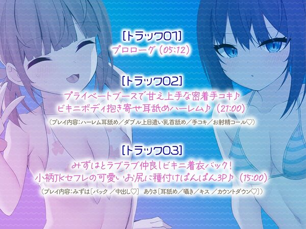 【KU100】ヤリモクナンパとかまじぴえん4 〜ナイトプールでやばたんドリーム♪〜 画像4