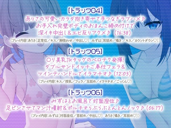 【KU100】ヤリモクナンパとかまじぴえん4 〜ナイトプールでやばたんドリーム♪〜 画像5