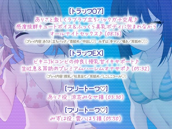 【KU100】ヤリモクナンパとかまじぴえん4 〜ナイトプールでやばたんドリーム♪〜 画像6