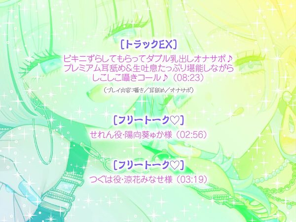 【KU100】夏乳ハーレムinマリンパレス！ デカパイ白ギャル逆ナンセックス♪ 画像7