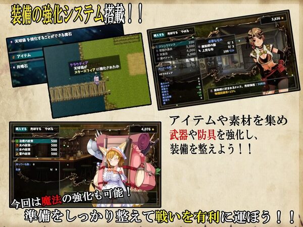 楽園のアルテミス 画像3