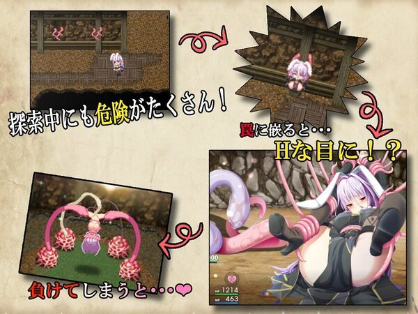 楽園のアルテミス 画像4