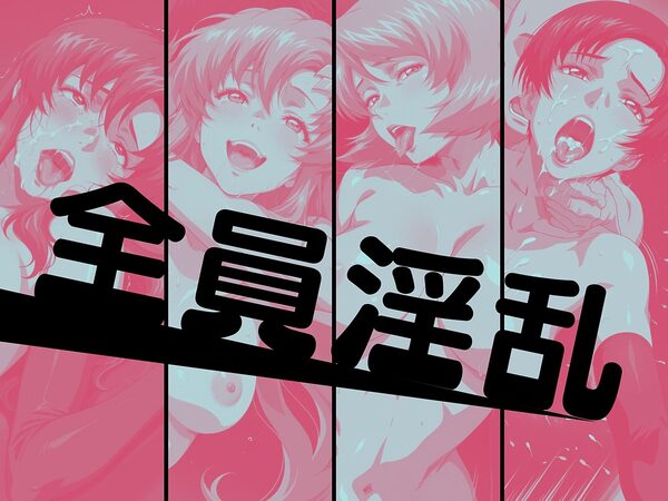 淫紋姦ビヨンド SD編 画像10