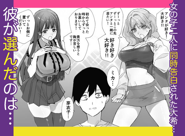 ねぇそっちじゃなくて私のおま◯こに挿れて欲しい!! 画像1