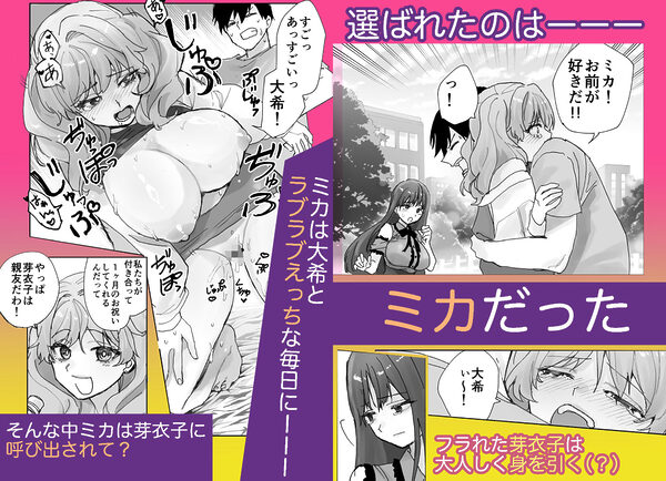 ねぇそっちじゃなくて私のおま◯こに挿れて欲しい!! 画像2