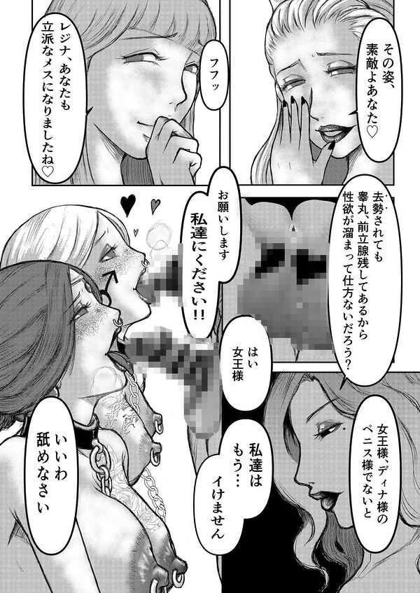 FUTA王国 画像9