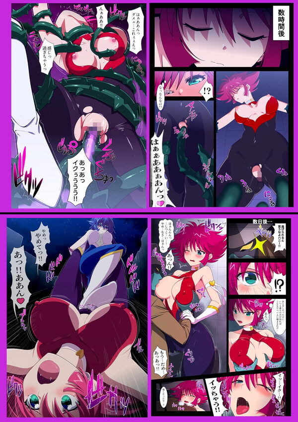 FALLING HONEY 画像2
