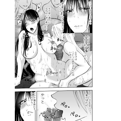 潜入スパイ時雨マユミ レズ乳首舐め手マン編 画像1