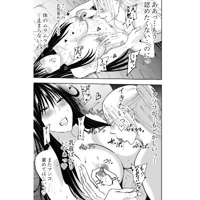 潜入スパイ時雨マユミ レズ乳首舐め手マン編 画像4