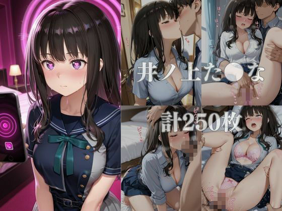 催●(はーと)彼女  メス堕ち性指導  『リ●イル・リ●リス』vol.1 画像4