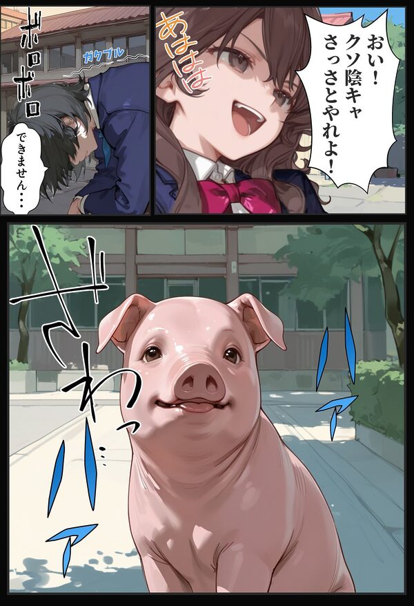 夫が学生時代いじめていたデカチン男にNTRされた結果w 旦那完全上位互換神ちんぽに上書きされた件 画像9