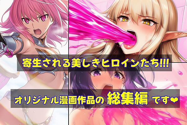 星装剣のフラガラッハ〜総集編〜 画像1