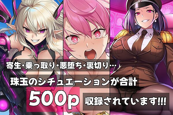 星装剣のフラガラッハ〜総集編〜 画像2