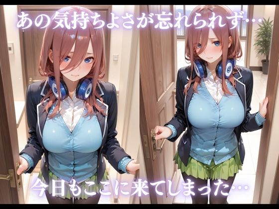 大人の世界にハマってしまったわたし vol.2 画像1