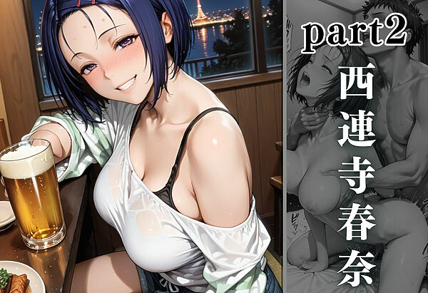 泥●お持ち帰りの夜Vol.2 画像4