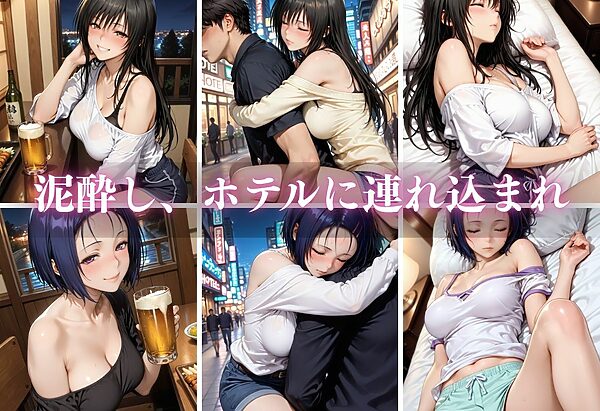 泥●お持ち帰りの夜Vol.2 画像6