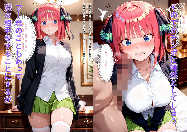 お金とフー君のため  たった一度の過ちだったはずなのに... 画像1