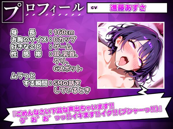 【実演オナニー】オナホ扱いでドM本領発揮！！王子様系美女ボイス声優の大量潮吹き下品連続絶頂！！『おちんぽ気持ち良くなるために存在してます！イグ！！』【名作確定】 画像2