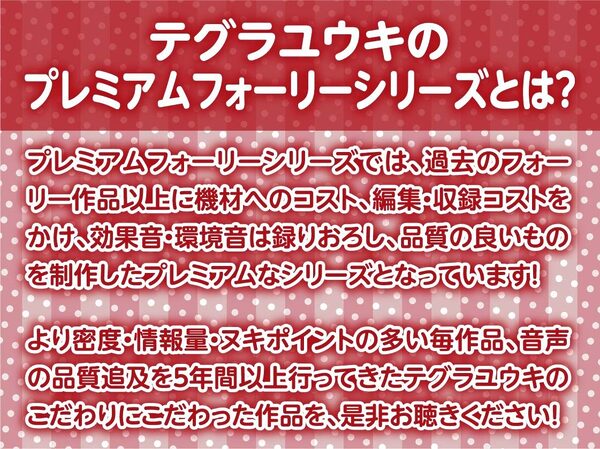 【密着囁き】褐色JK彼女との甘々密着囁きえっち〜バスケ部彼女と夏の汗だくセックス〜 画像2