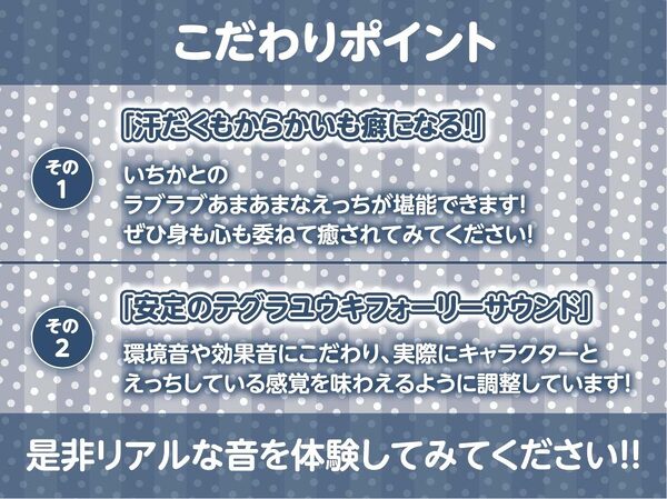 【密着囁き】褐色JK彼女との甘々密着囁きえっち〜バスケ部彼女と夏の汗だくセックス〜 画像7