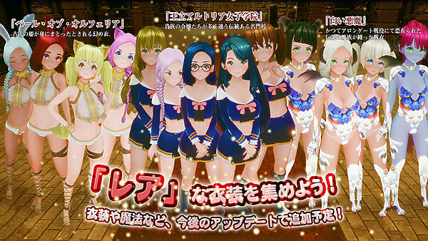 【スマホ対応】新人魔王と100人の恋人たち 画像5