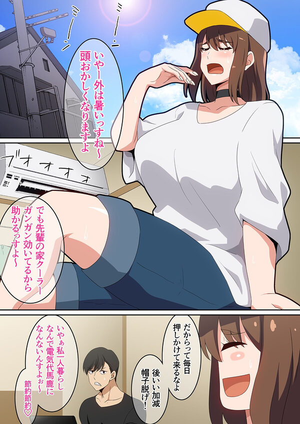二人で観ようよ! 画像1