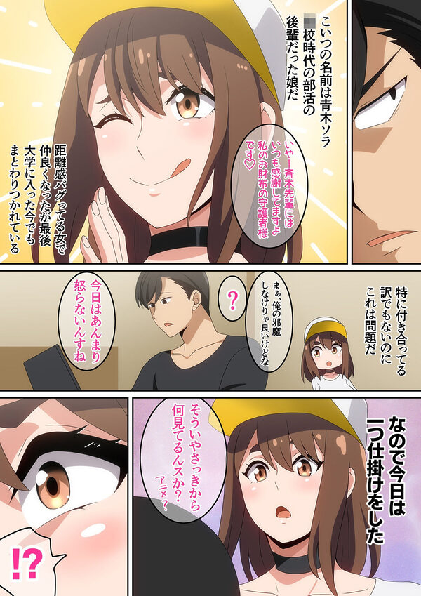 二人で観ようよ! 画像2
