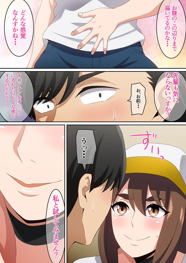 二人で観ようよ! 画像6