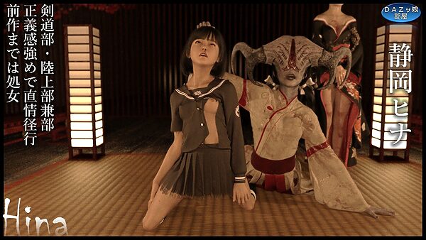 Hina 狐面の儀 画像2