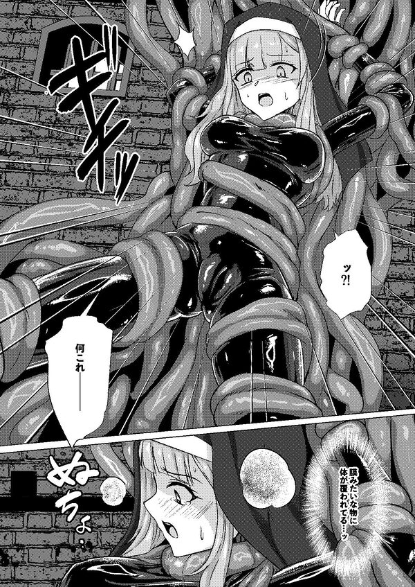 絡みつく誘惑 画像6