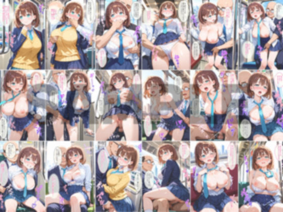 痴●に好き放題犯〇れまくり、気づけばオジさんおチ〇ポを求めるカラダに （アイちゃん編） 画像8