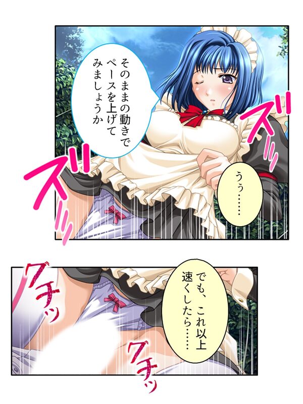 大富豪に売られた僕が発情お姉さん達にHなご奉仕!  <総集編> 画像3