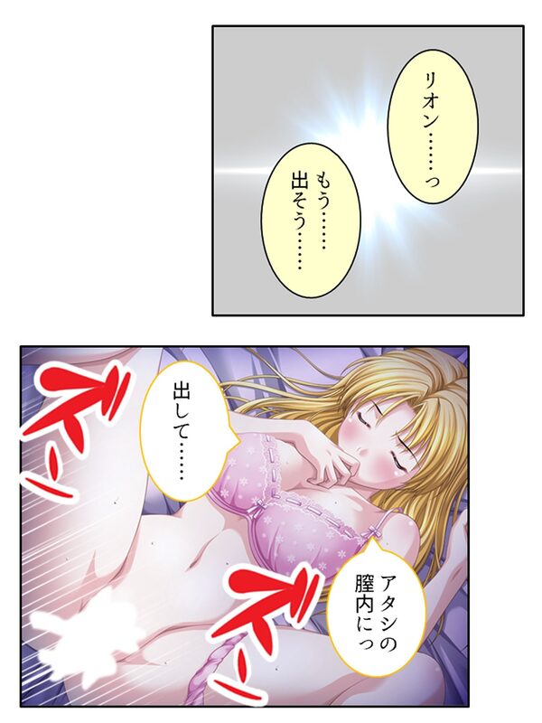 大富豪に売られた僕が発情お姉さん達にHなご奉仕!  <総集編> 画像4